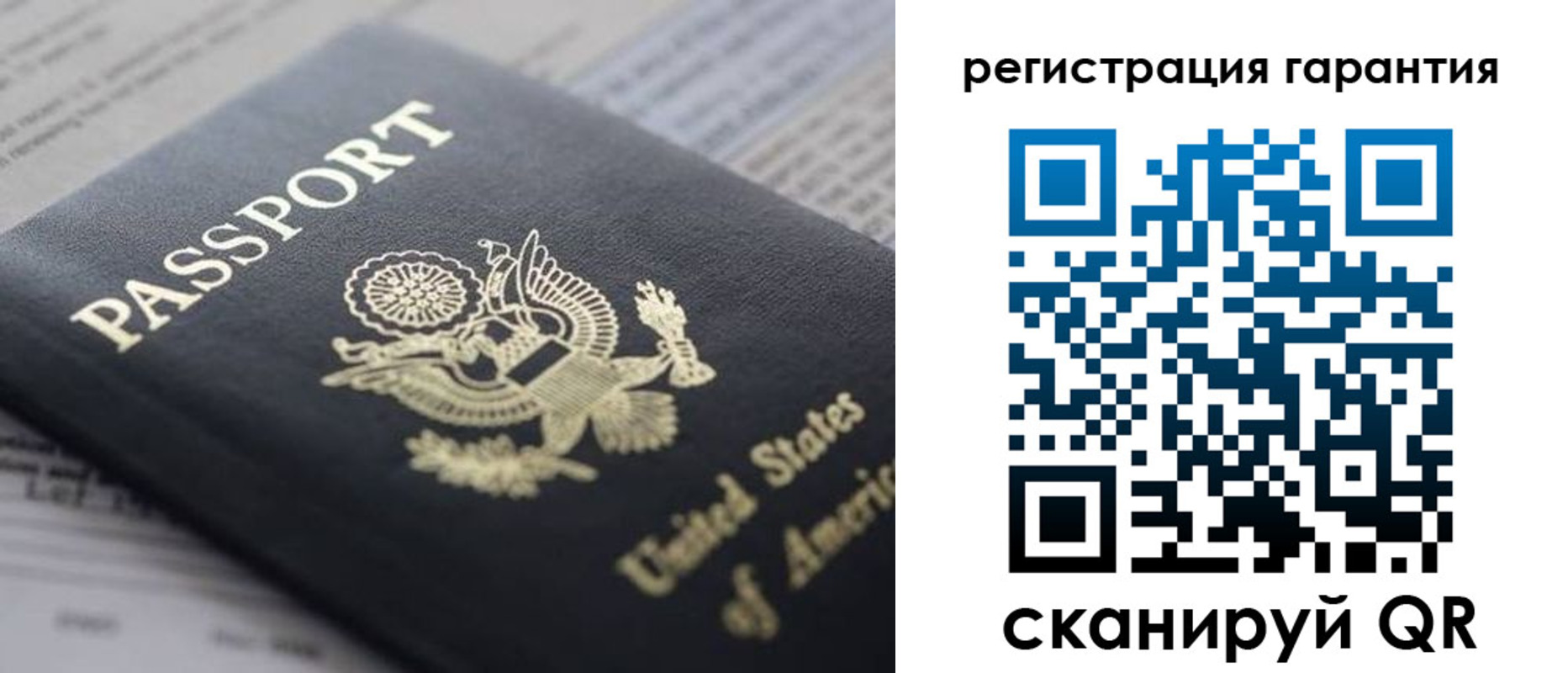 прописка в квартире в Краснокамске