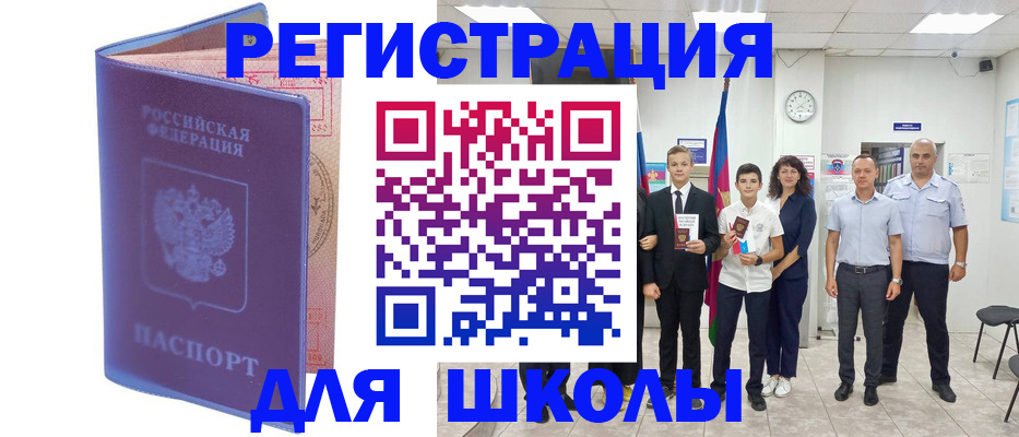 временная регистрация гарантия в Краснокамске