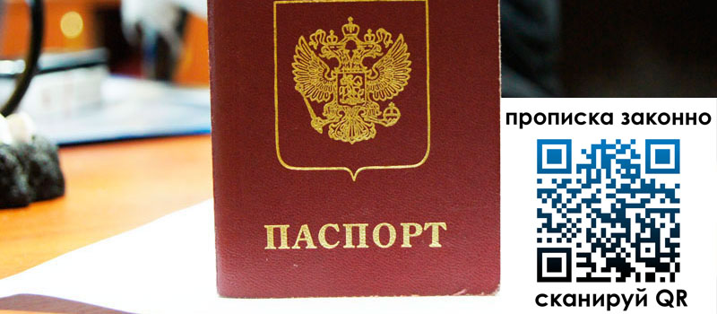 в Краснокамске height= регистрация в Краснокамске